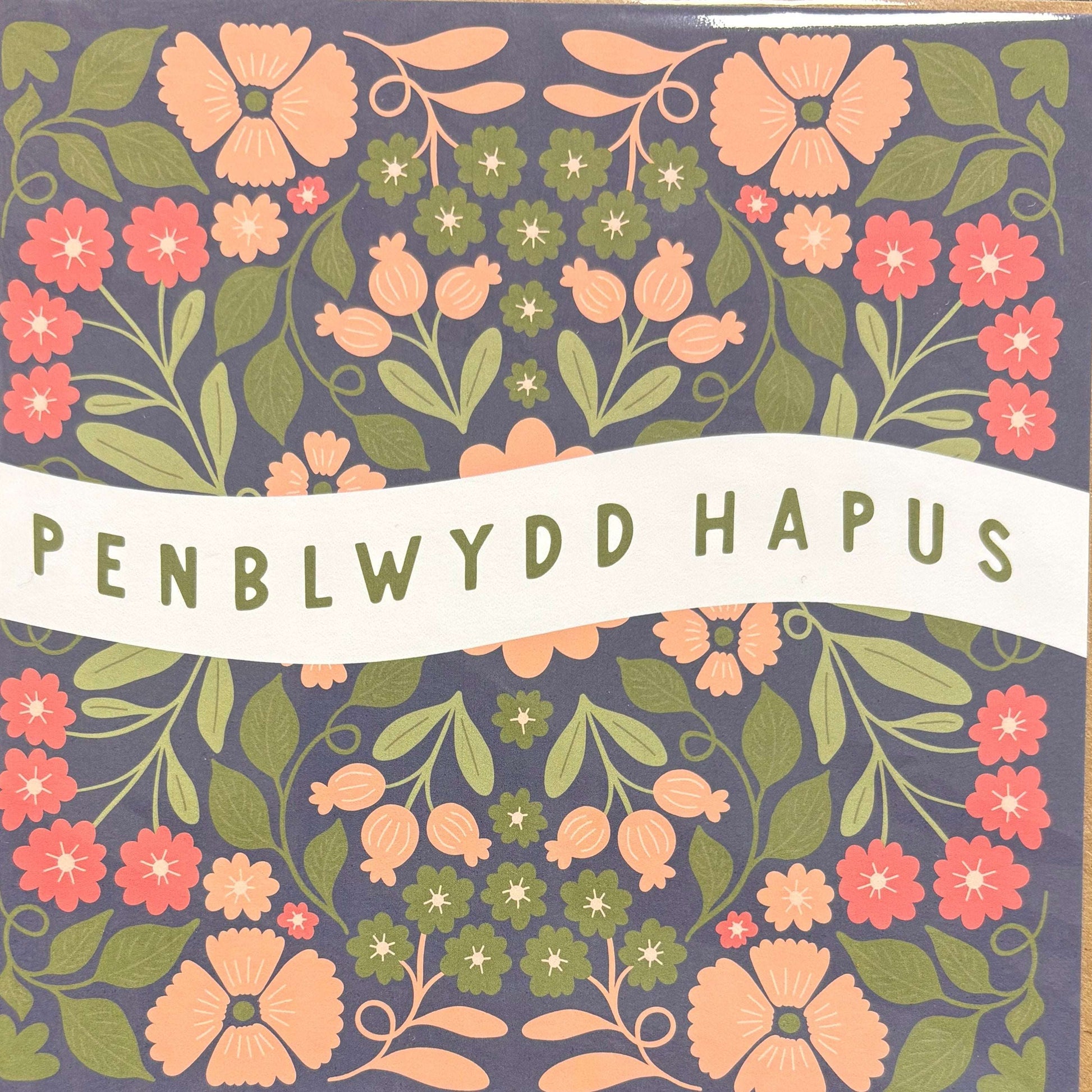 Penblwydd hapus flower patch card