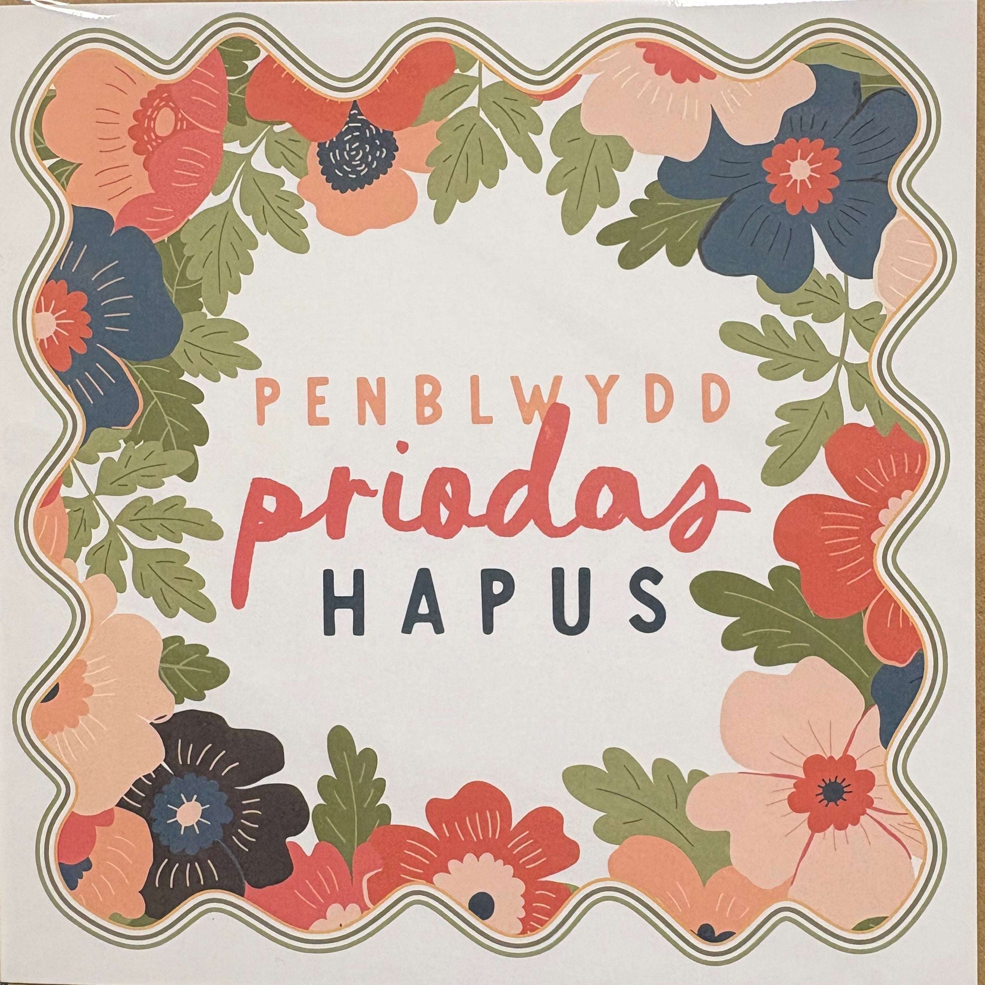 Penblwydd priodas hapus floral card 