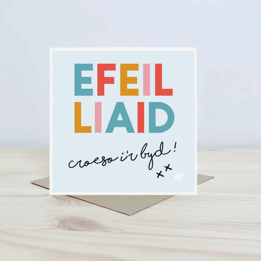 Welsh card for new born twins